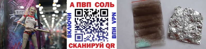 МДМА Крымск