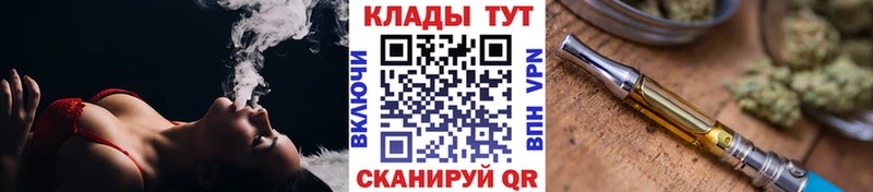 Наркошоп Крымск Alpha PVP МЕФ Псилоцибиновые грибы Гашиш