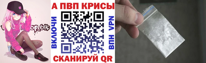А ПВП СК  закладки  сайты даркнета какой сайт  Крымск 