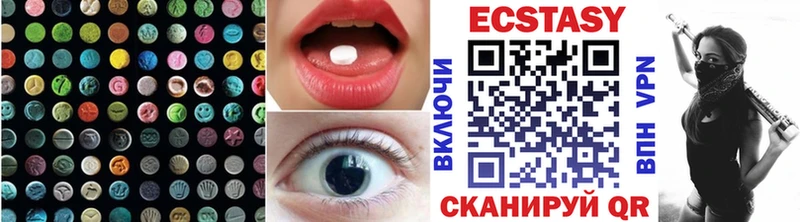 наркошоп  Крымск  blacksprut как зайти  ЭКСТАЗИ mix 