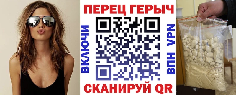 Героин гречка  МЕГА вход  Крымск 