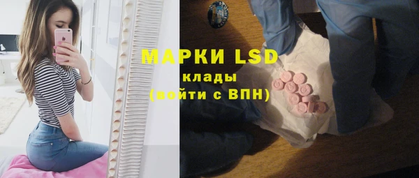 мескалин Алексин