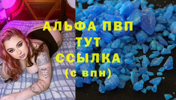мескалин Алексин