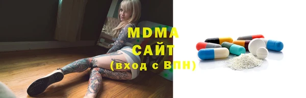 мескалин Алексин