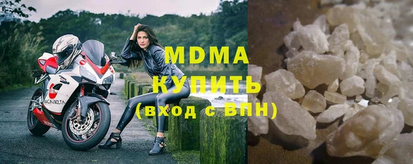 мескалин Алексин
