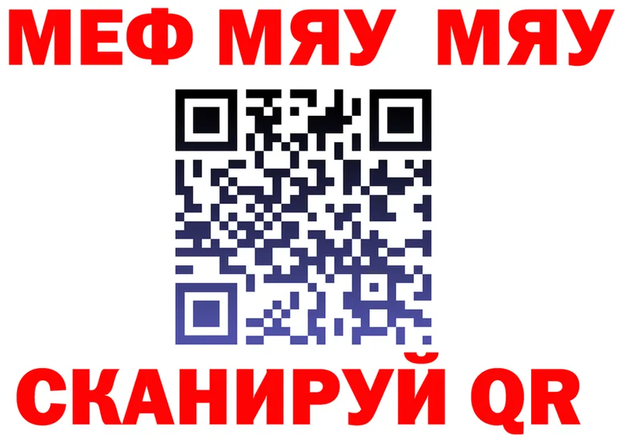 ГАШ Ice-O-Lator зеркало shop МЕГА Крымск