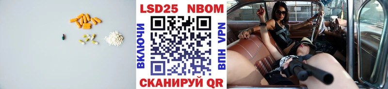 Лсд 25 экстази кислота Крымск