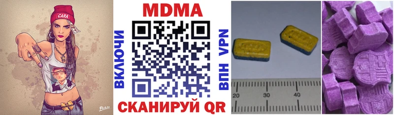 МДМА crystal  blacksprut ССЫЛКА  Крымск 