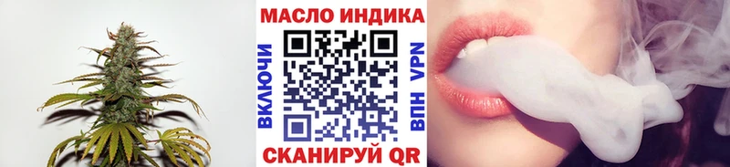 закладка  Крымск  ТГК гашишное масло 