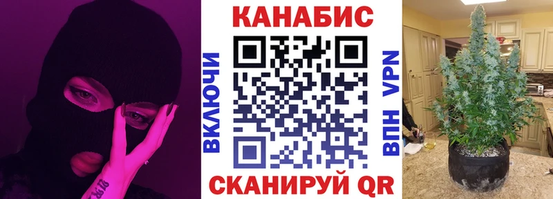 Каннабис Bruce Banner Крымск